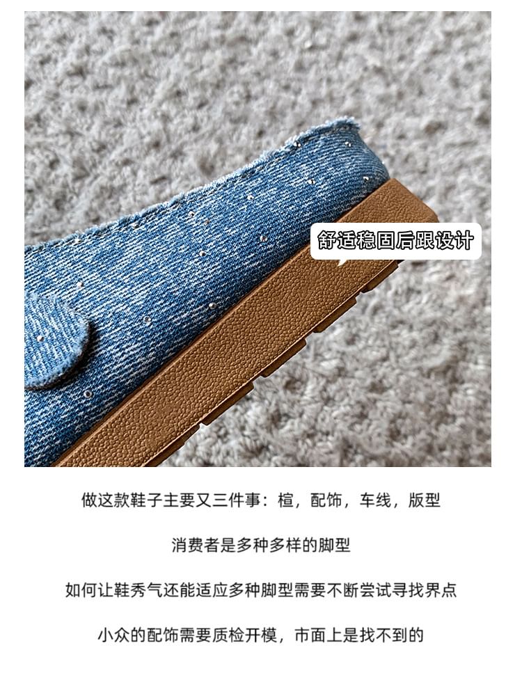 Buckled Platform Plaid Mules