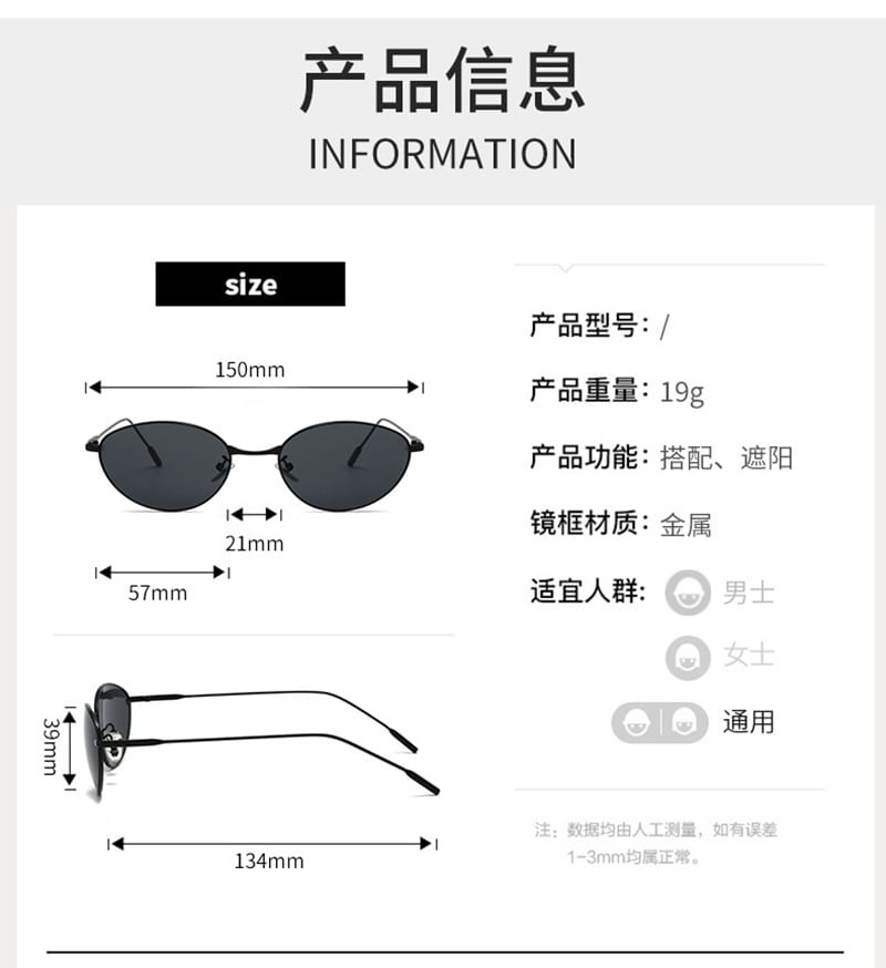 Oval Frame Sunglasses Metal