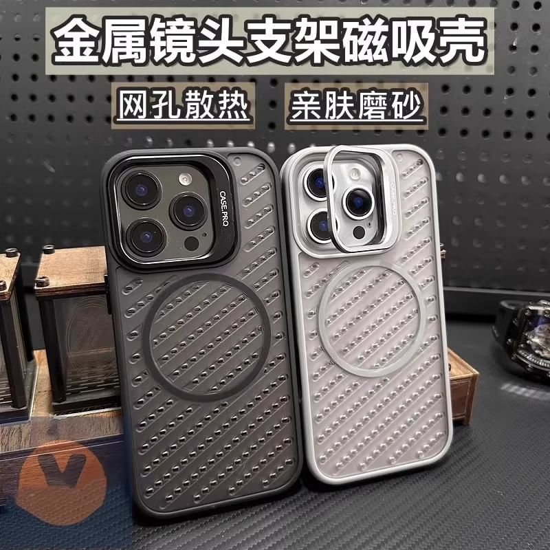 Case (Compatible MagSafe) iPhone with Magnetic Perforated