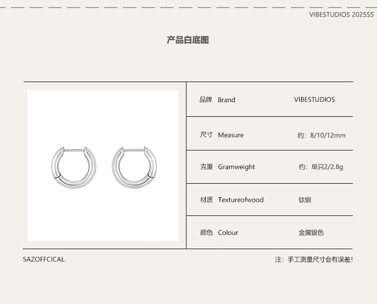 Unisex D Hoop Earrings