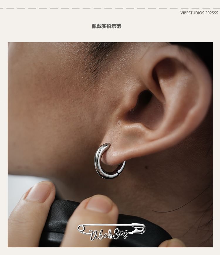 Unisex D Hoop Earrings