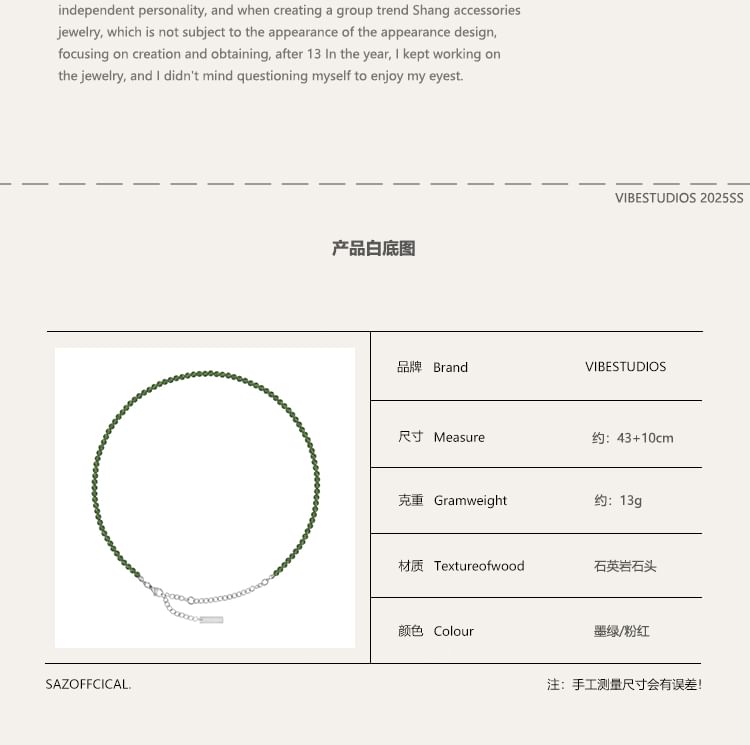 Unisex Jade Necklace