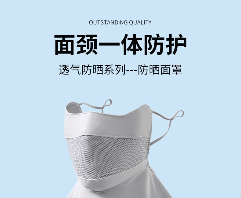 Mask Plain Face