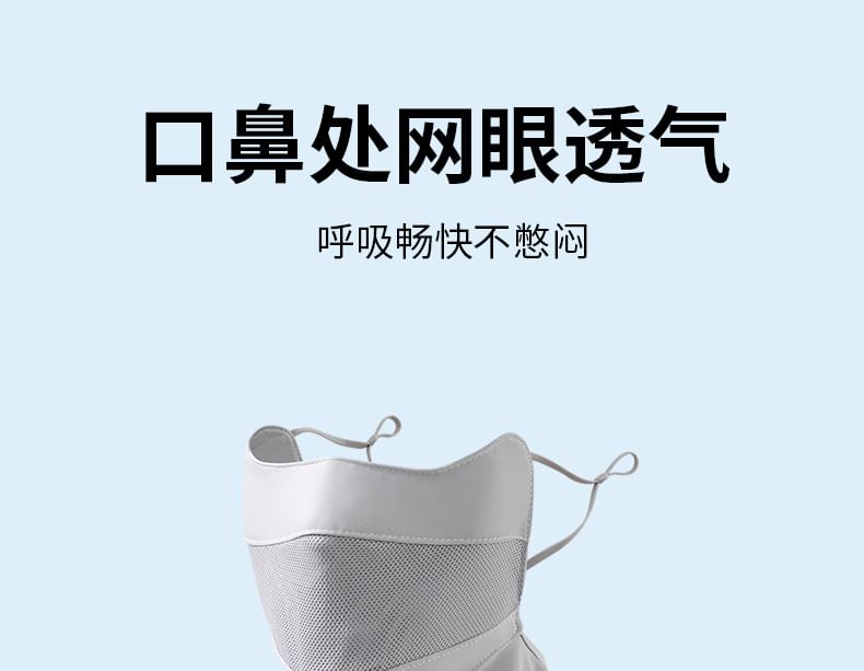 Mask Plain Face