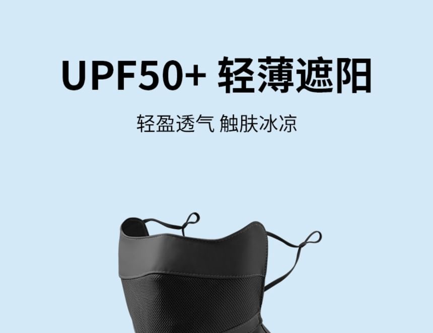 Mask Plain Face