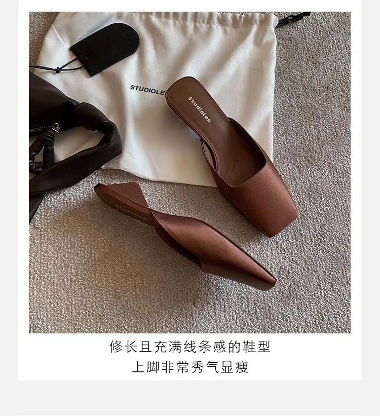 Heel Low Square Toe Mules