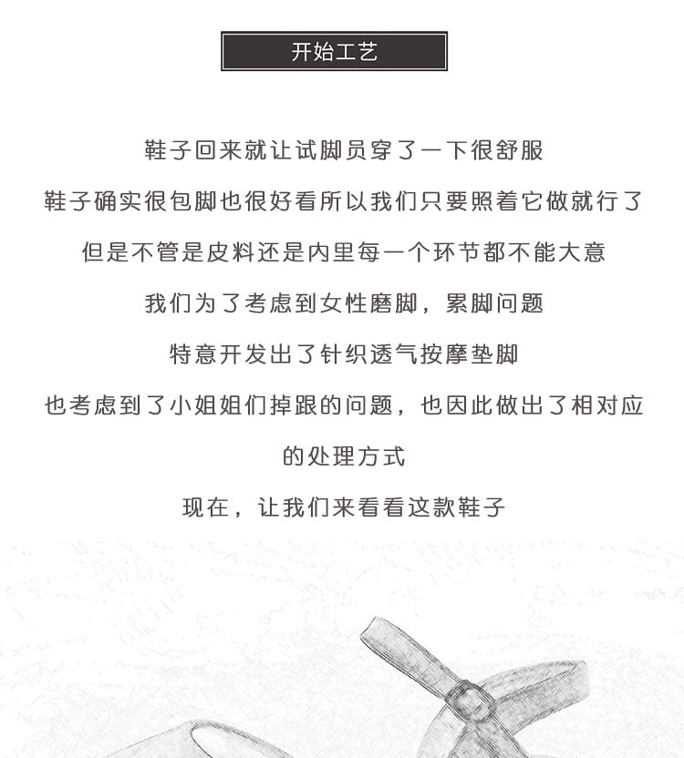 Toe Heel Sandals Almond Chunky