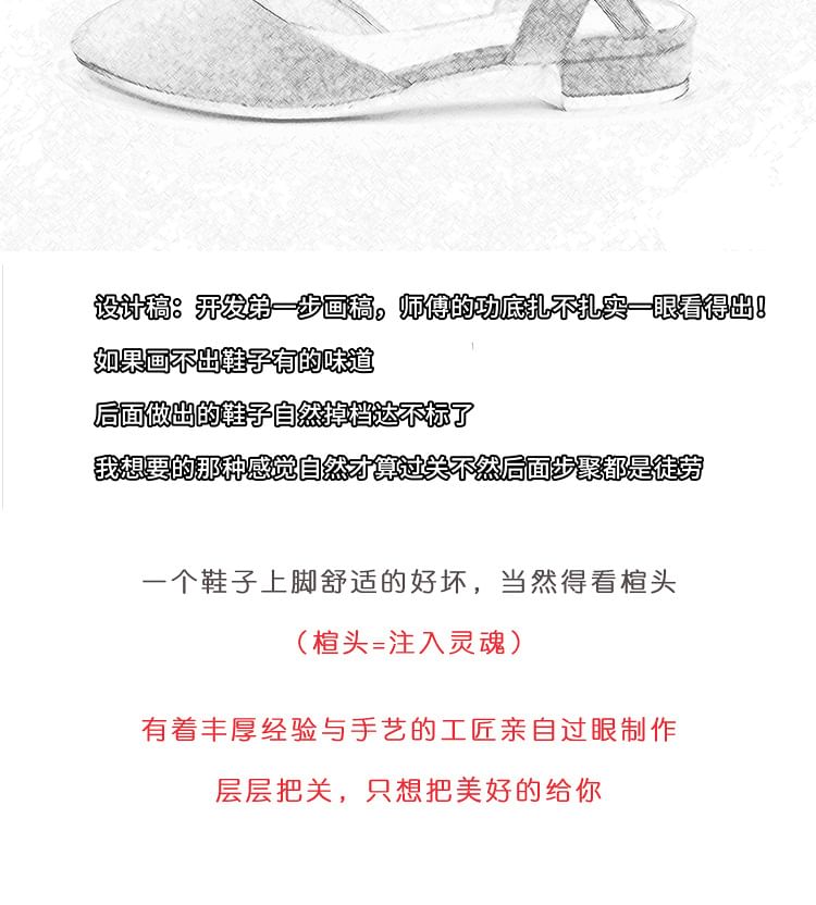 Toe Heel Sandals Almond Chunky