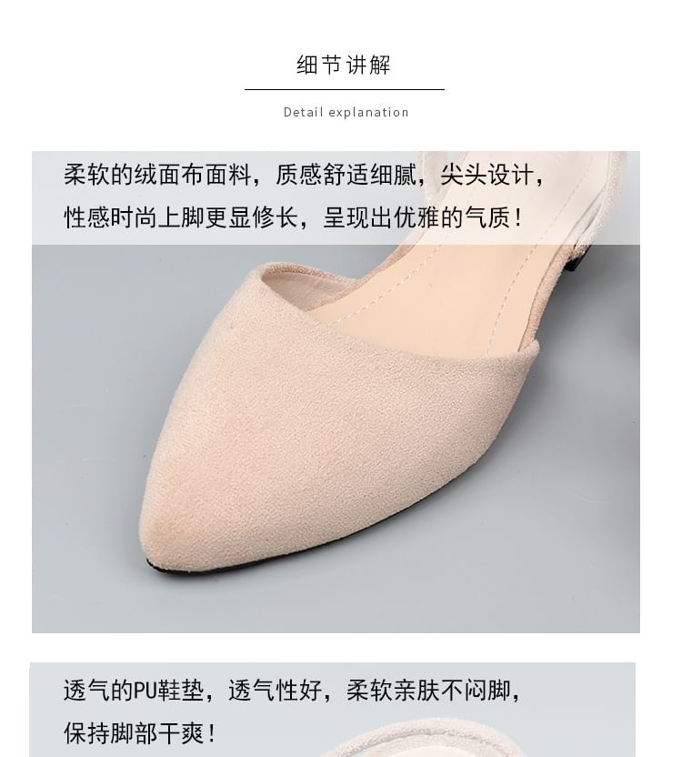 Toe Heel Sandals Almond Chunky