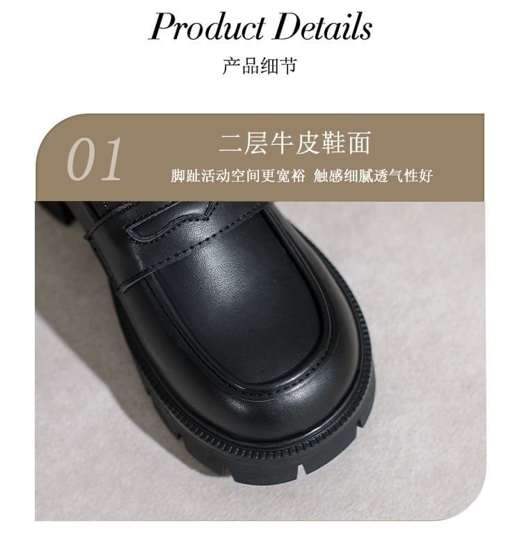 Chunky Loafers Platform Heel