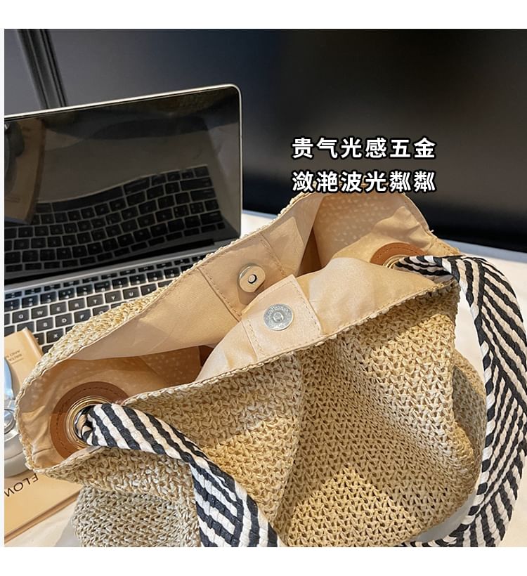 Striped Straw Shoulder Bag