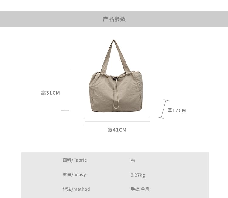 Textile Plain Shoulder Bag