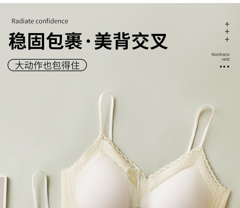 Lace Trim Bra Top