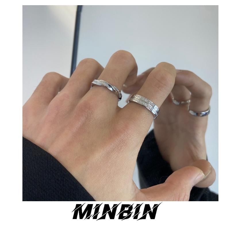 Silver Band Ring