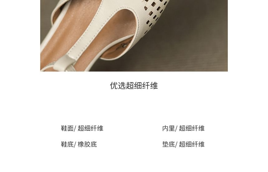 Square Toe Cutout T-Strap Sandals