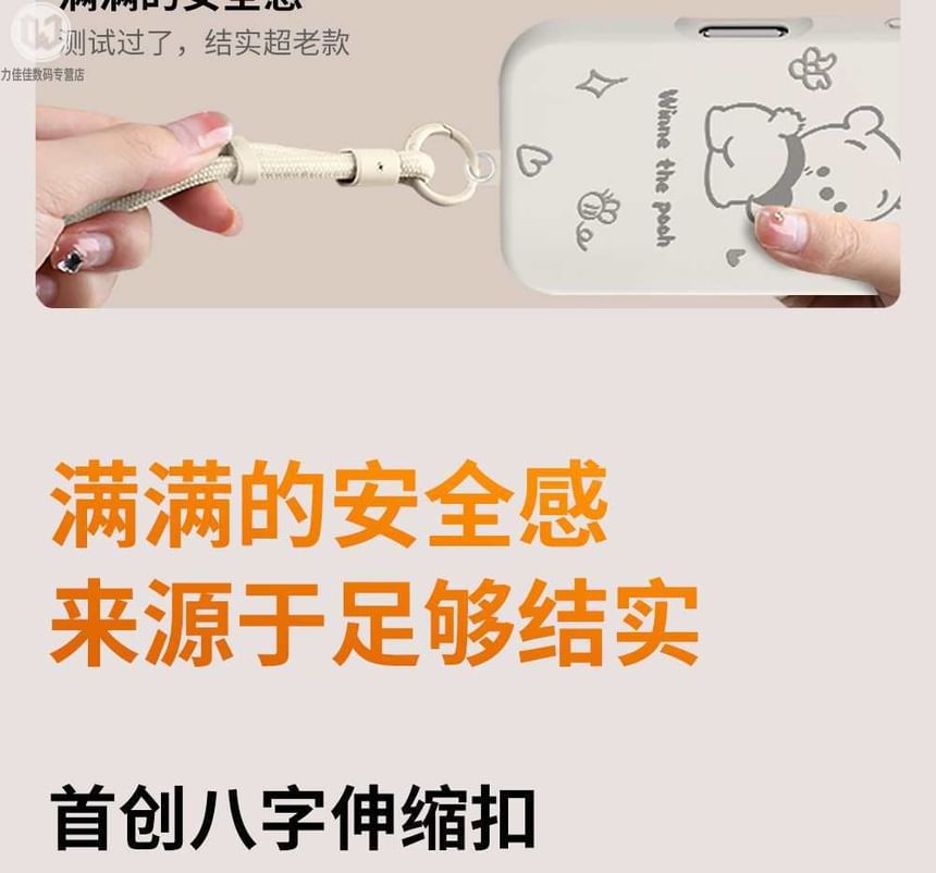 with Lanyard Phone Cord Pad