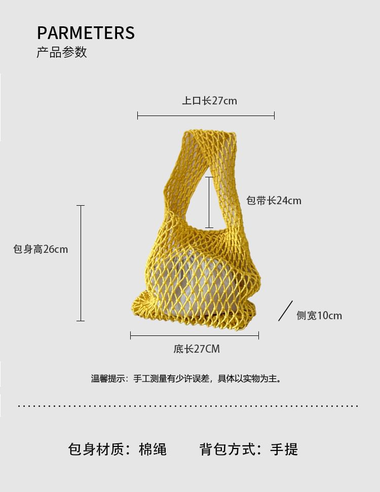 Bag Tote Plain Perforated