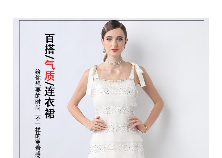 Tie Shoulder Plain Sequin Beaded Panel Maxi A-Line Dress