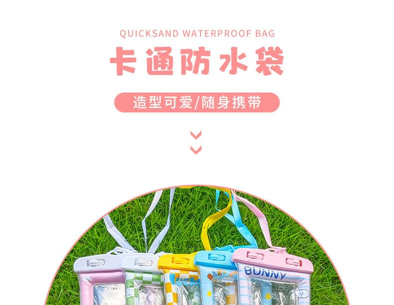 Animal Waterproof Touchscreen Floating Phone Pouch (Various Designs)