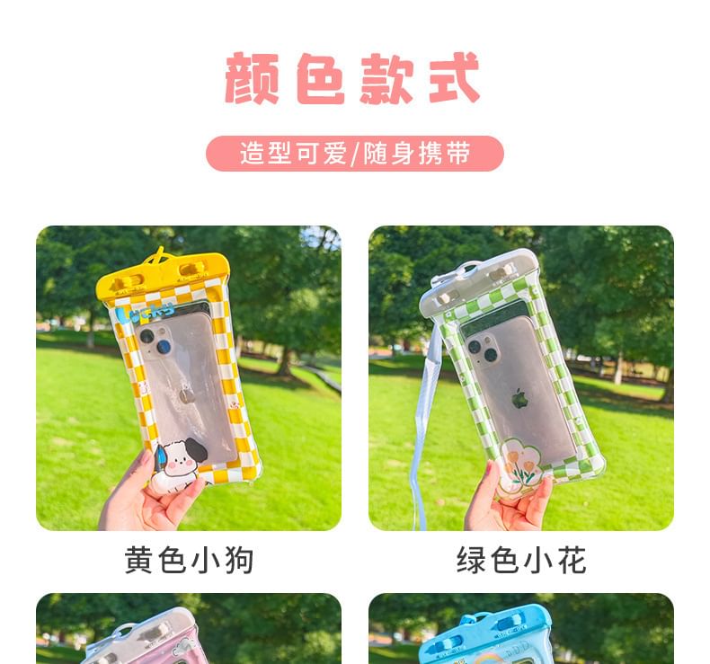 Animal Waterproof Touchscreen Floating Phone Pouch (Various Designs)
