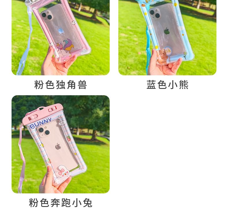Animal Waterproof Touchscreen Floating Phone Pouch (Various Designs)