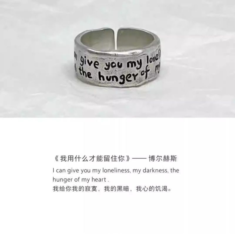 Irregular Open Ring Alloy Lettering
