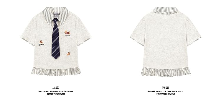 Striped Trim Mock Two-Piece Short-Sleeved Tee