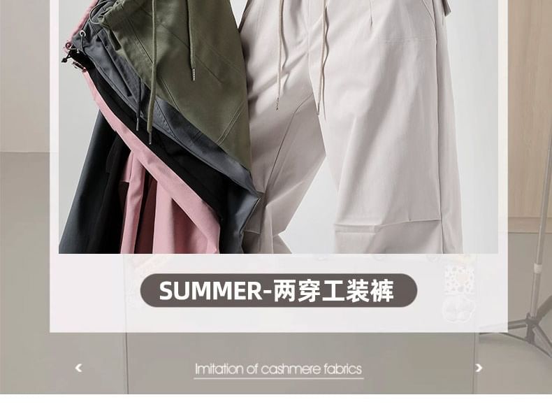 Drawstring Waist Plain Baggy Cargo Pants (Various Designs)