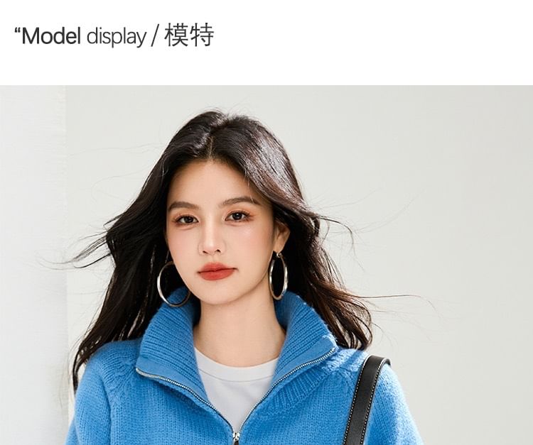 Stand Collar Zip-Up Plain Cardigan