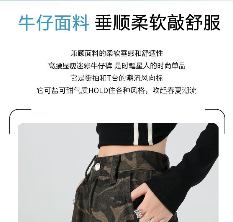 High Waist Camouflage Print Flared Cargo Pants (Various Designs)