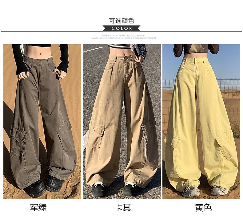 Mid Rise Plain Barrel Leg Baggy Cargo Pants (Various Designs)