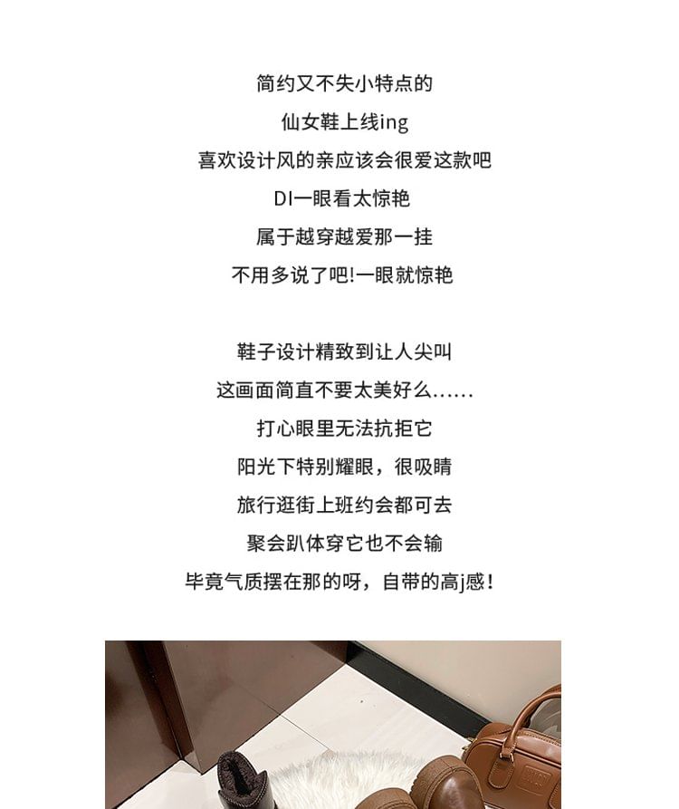 Platform Fleece-Lined Faux Leather Ankle Snow Boots