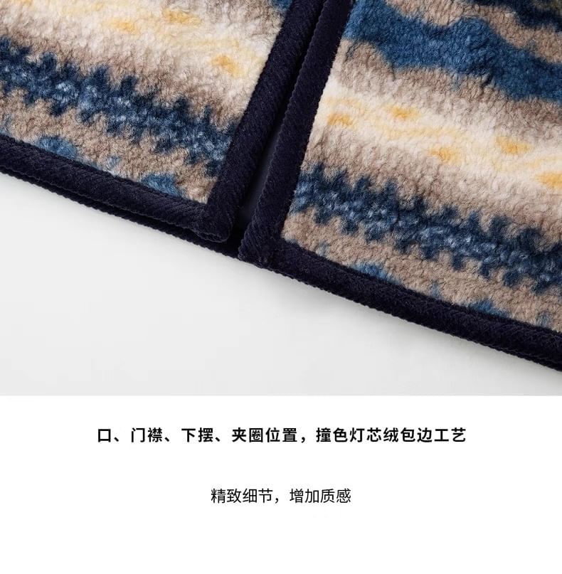 V-Neck Patterned Lace-Up Vest