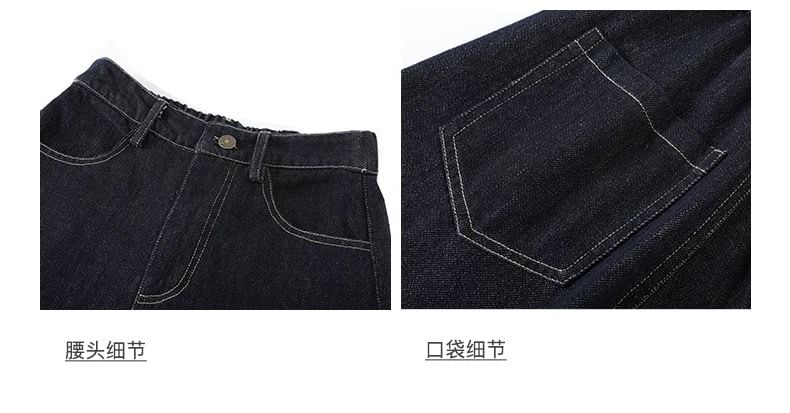 One-Shoulder Lettering Oversized Hoodie / High Waist Wide Leg Jeans