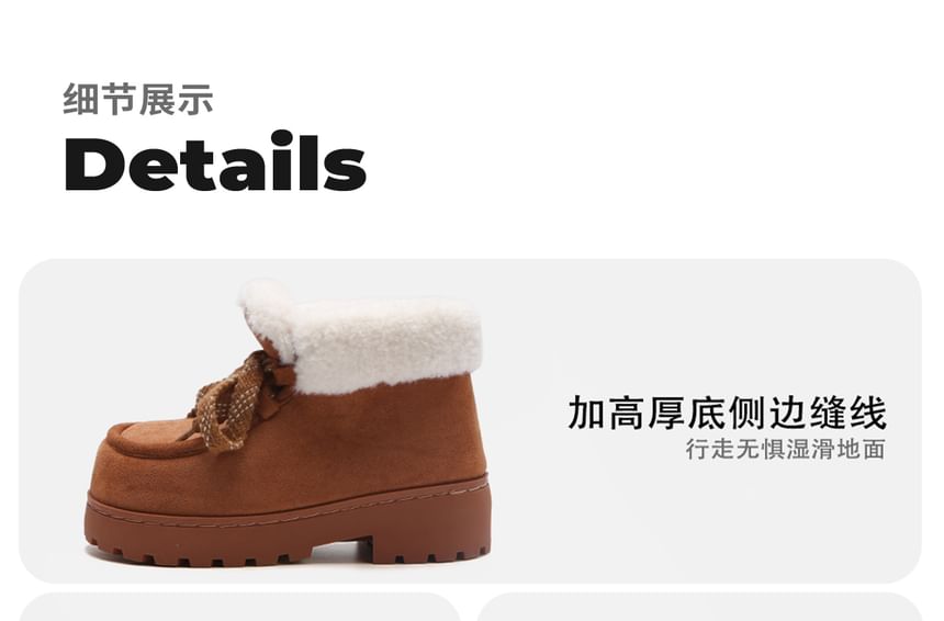 Platform Chunky Heel Lace-Up Ankle Snow Boots