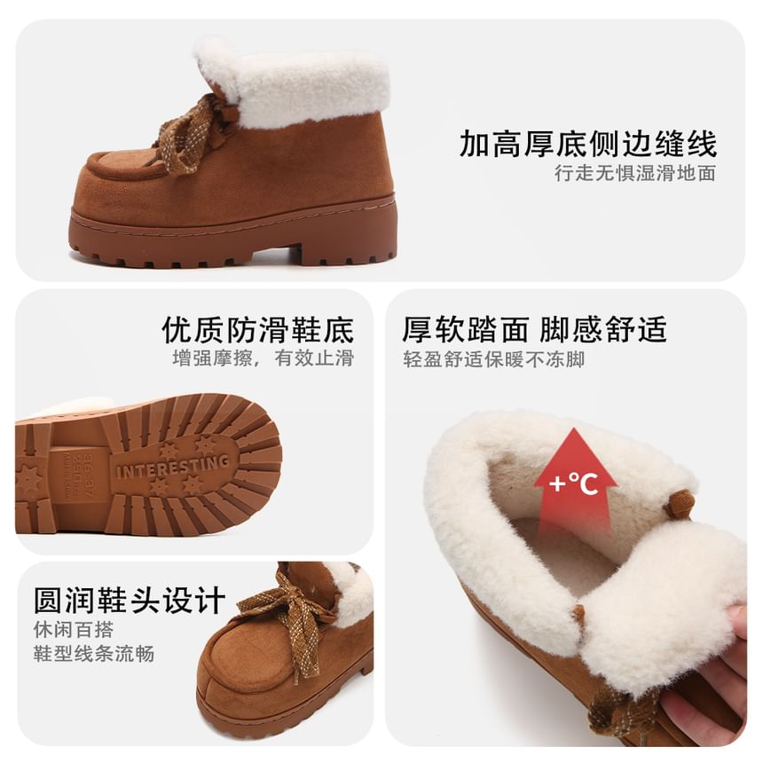 Platform Chunky Heel Lace-Up Short Snow Boots