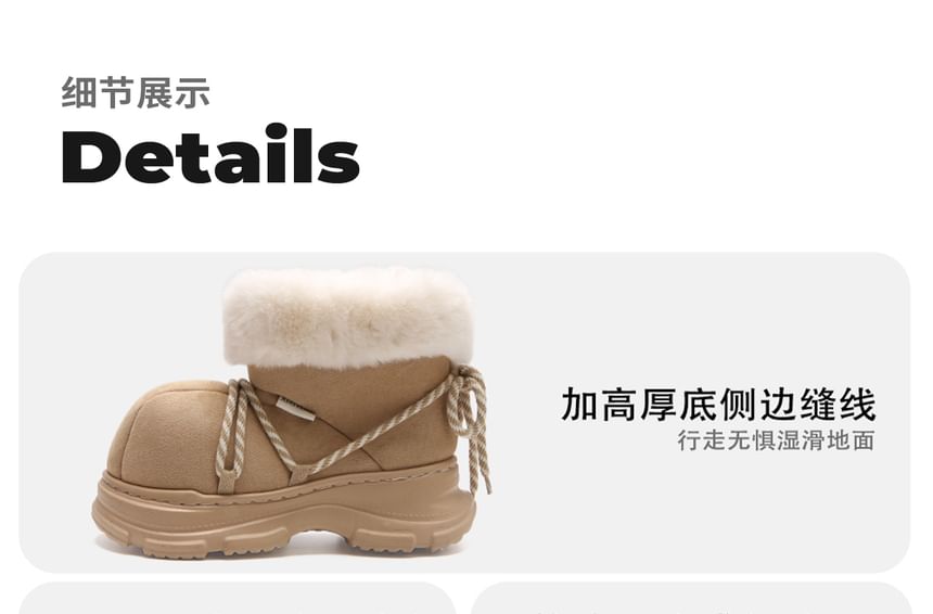 Platform Lace-Up Back Short Snow Boots