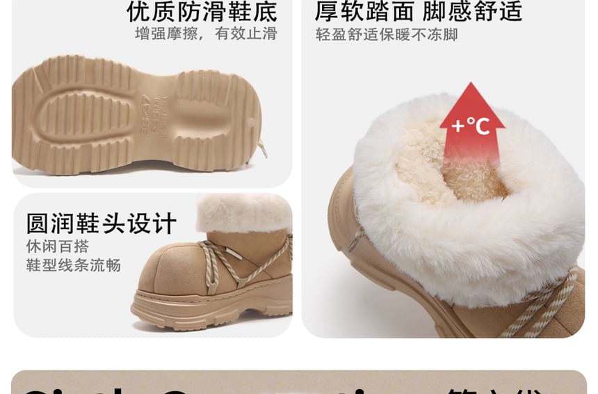 Platform Lace-Up Back Short Snow Boots