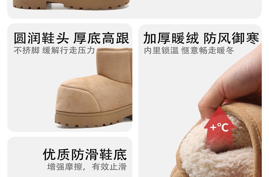 Platform Chunky Heel Short Snow Boots
