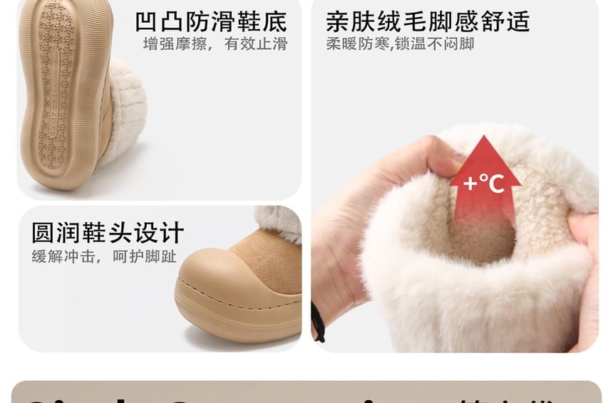 Faux Suede Platform Short Snow Boots