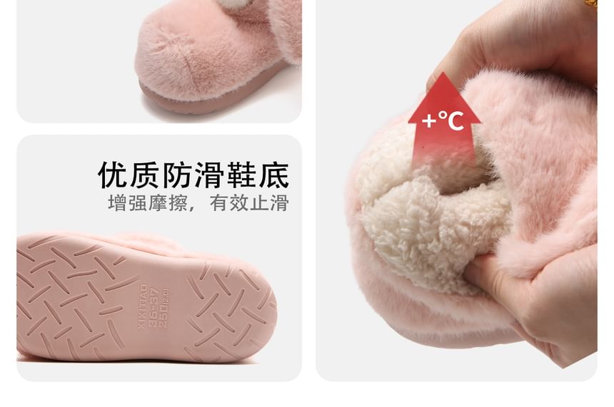 Rabbit Ear Short Snow Boots