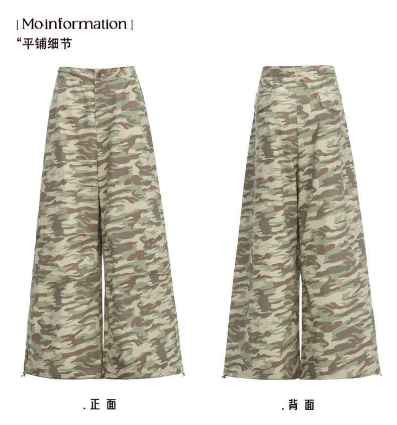 Mid Waist Camo Print Baggy Cargo Pants (Various Designs)