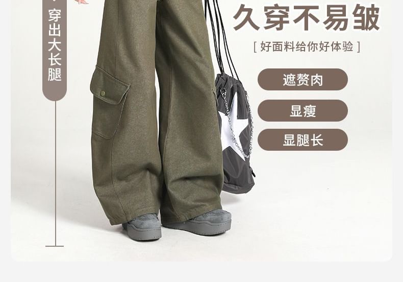 Mid Waist Plain Baggy Cargo Pants (Various Designs)