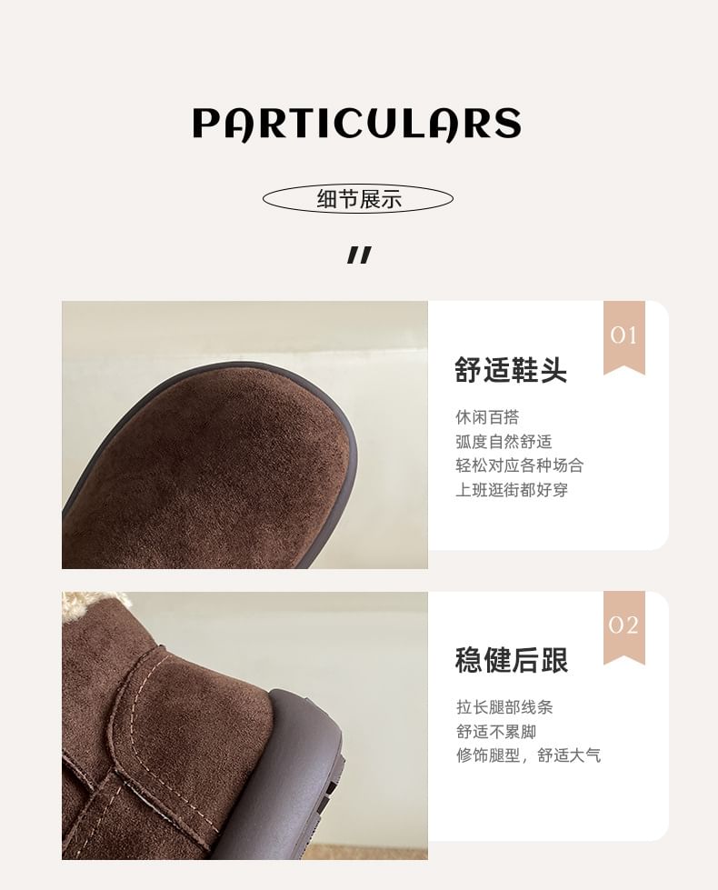 Platform Fleece Panel Faux Suede Short Snow Boots