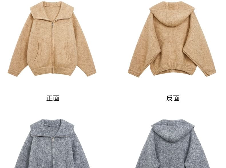 Collar Plain Zip Cardigan