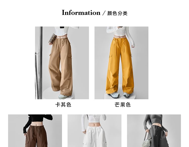Drawstring Waist Plain Wide Leg Cargo Pants (Various Designs)
