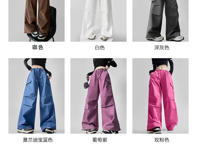 Drawstring Waist Plain Wide Leg Cargo Pants (Various Designs)