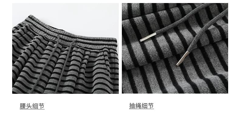 Embroidered Fluffy Trim Zip Hoodie / Drawstring Waist Striped Wide Leg Pants