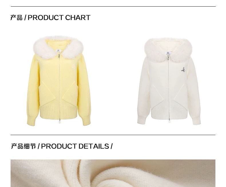 Lettering Embroidered Fluffy Trim Hood Zip Cardigan