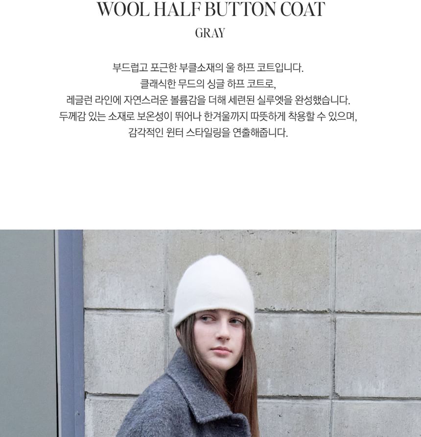 Woolen Half Mac Coat (Gray)